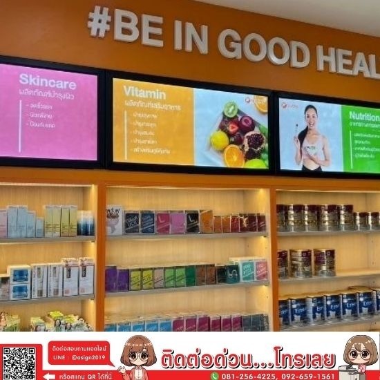 รับทำกรอบกระจายแสง-ร้านป้ายนนทบุรี รับทำกรอบกระจายแสง-ร้านป้ายนนทบุรี  ป้ายไวนิล  ติดตั้งป้ายไวนิล  ป้ายไวนิลราคาถูก นนทบุรี  ป้ายหน้าร้านโฆณาสินค้า 