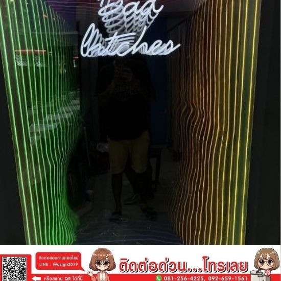 ร้านป้ายนนทบุรี เอซายน์ กราฟฟิก - รับทำป้าย 3 มิติ ป้ายผับ-ร้านเหล้า นนทบุรี